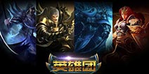 《英雄团》精英内测关服公告