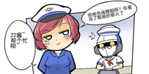 战舰少女官方漫画第二十六话
