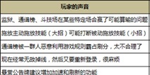 《航海王启航》制作人答玩家问