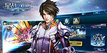 热门小说同名手游《星战风暴》震撼来袭