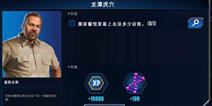 侏罗纪世界手游龙潭虎穴任务怎么做 21级任务攻略