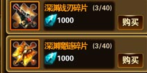 有杀气童话橙色装备怎么得