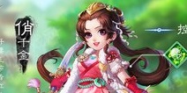 大话西游手游俏千金加点推荐 女人加点技能推荐