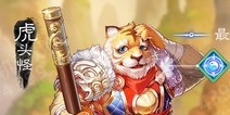 大话西游手游虎头怪加点推荐 男魔加点技能推荐