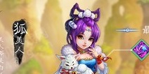 大话西游手游狐美人加点推荐 女魔加点技能推荐
