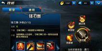 九龙战WP点怎么获得 wp点获取方法