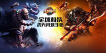 九阳神功手游黑盒测试次日留存73.73%