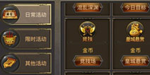 热血传奇手机版怎么挖矿 黑铁矿怎么得