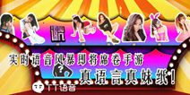 自由之战带你玩转暑假 再也不担心我无聊啦
