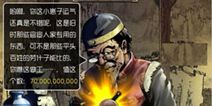 盗墓笔记手游新功能博物馆鉴定闪亮登场