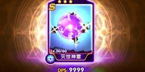 宫爆老奶奶2新版本技能改版
