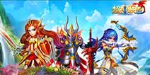 诸神乱斗《超神联盟》 7月13日开始一起弑神