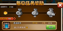 部落英雄日常任务介绍 众多福利等你来