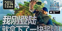 海岛奇兵投弹兵使用攻略 教你轻松吊打玩家