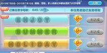 天天酷跑字母收集掉落规律 个人总结