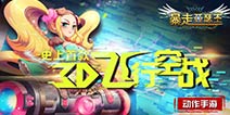 ARPG新神话《暴走亚瑟王》安卓删档封测在即