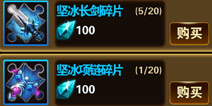 有杀气童话魔晶怎么得 有什么用