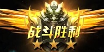 九龙战精英关卡BOSS怎么过 三星通关攻略