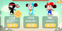 萌你一脸血《放了那只猪》高颜值小萝莉