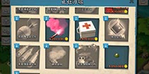 海岛奇兵特遣队六大进攻道具使用技巧