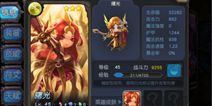 盘点《超神战记》里的那些女汉子