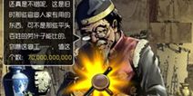 《盗墓笔记》手游私人博物馆今日上线