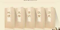 大话西游手游科举答题流程介绍 科举答题器
