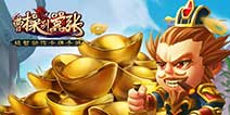 极智动作卡牌手游《曹操别嚣张》 今日IOS限免