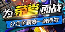 龙珠Z改编手游《小悟空fighting》IOS公测即将开启