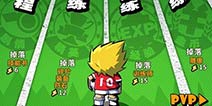点燃激情夏日《魔足学院》明日首测