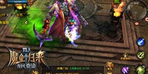 海盗的秘宝 全民奇迹MU幽灵船长单挑攻略