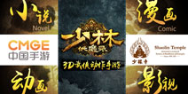 少林寺品牌授权手游《功夫少林》次留存超64%