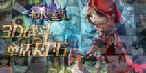最强后援团 《有杀气童话》千人妹子团来袭