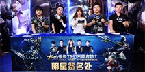 不限号测试开启 《九龙战》召集各路竞技明星