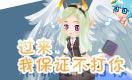 小花仙四格漫画 十分简单