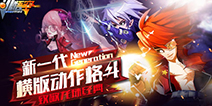 动作横版闯关手游《小悟空fighting》今日震撼公测