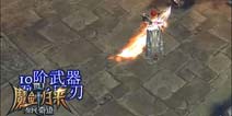 全民奇迹魔剑士怎么加点 魔剑士加点详解