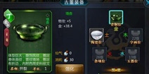 盗墓OL技能怎么升级 技能升级攻略