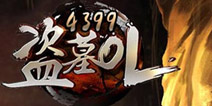 盗墓OL怎么快速赚钱 快速赚钱攻略
