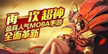 乱斗西游2新版本初始哪个好 初始选择推荐