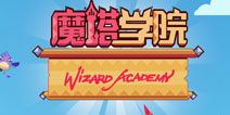 网易代理《魔塔学院》7月31日登录APP Store