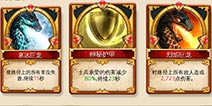 冰火围城技能卡牌大全 最全最新的技能卡牌介绍