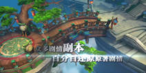 《莽荒纪2》限免礼包 数量有限先到先得