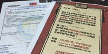 炉石传说中国台湾邀请赛 开启两岸交流新篇章