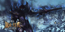 冰与火的魔剑之歌 《全民奇迹MU》魔剑士概念原画鉴赏 