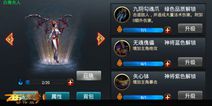 西游降魔篇动作版最强神将搭配 向大神学习