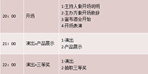 打造下一个市场爆点 2015游戏产业投资交流酒会报名中