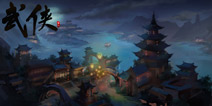 打造神兵《巨人武侠》现代科技成就古典武侠
