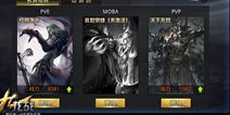 九龙战貂蝉怎么样 副将貂蝉详细解析