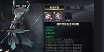 九龙战周瑜详细介绍 副将周瑜详细解析